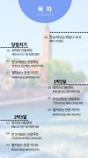 미리보기 3