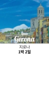 미리보기 10