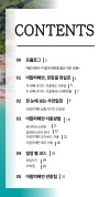 미리보기 3
