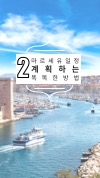 미리보기 5