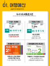 미리보기 6