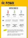 미리보기 8