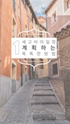 미리보기 4