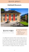 미리보기 21