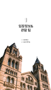 미리보기 5