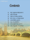 미리보기 3