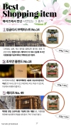 미리보기 17