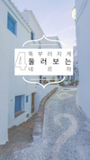 미리보기 18