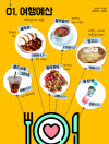 미리보기 6