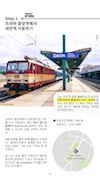 미리보기 9