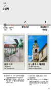 미리보기 21