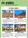 미리보기 10