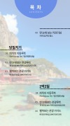 미리보기 3