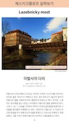미리보기 20
