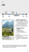미리보기 21