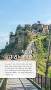 미리보기 6