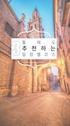 미리보기 10