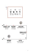 미리보기 7