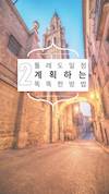 미리보기 5