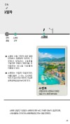 미리보기 13