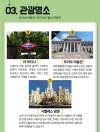 미리보기 11