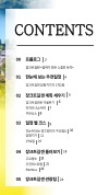 미리보기 3