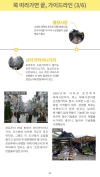 미리보기 21