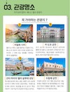 미리보기 11