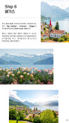 미리보기 19