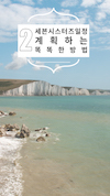 미리보기 5