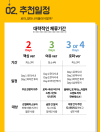 미리보기 8