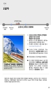 미리보기 10