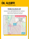 미리보기 21